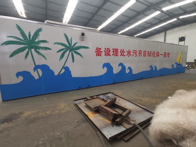 山东晟广源环保科技有限公司